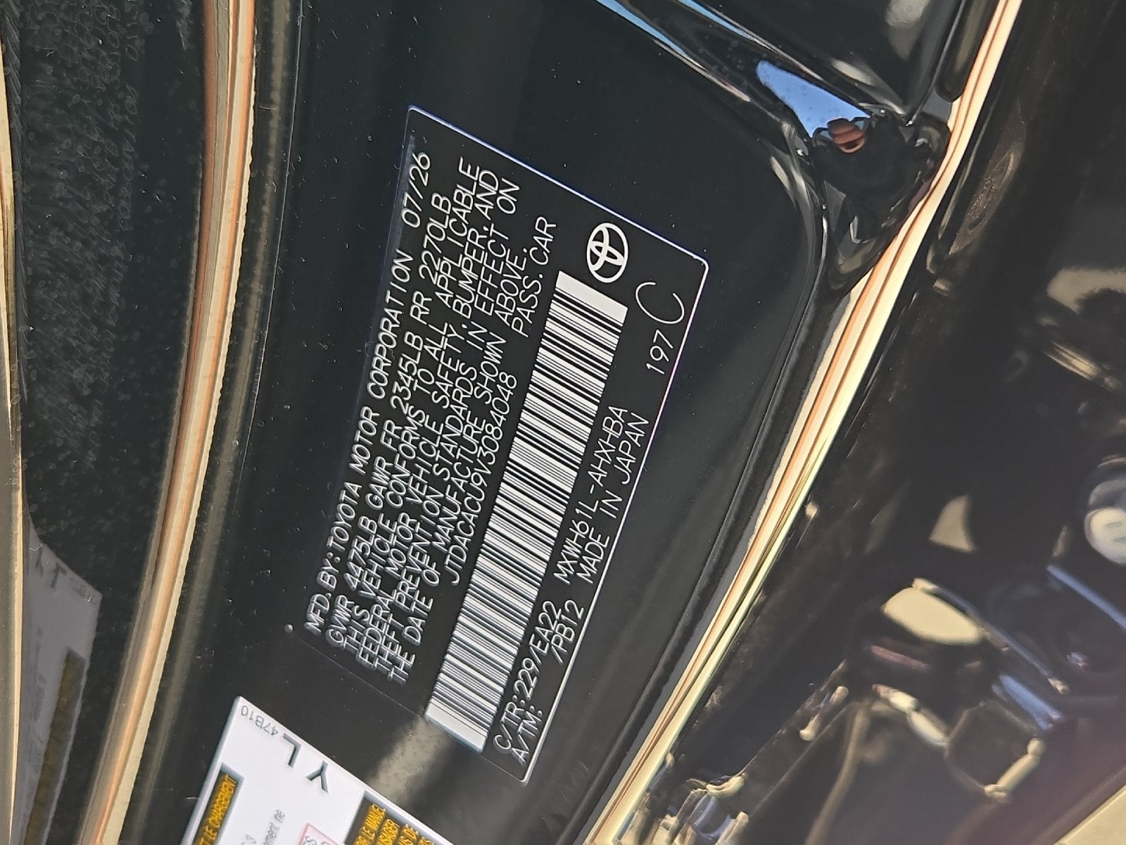 2027 Toyota Prius Plug-in Hybrid XSE Premium
