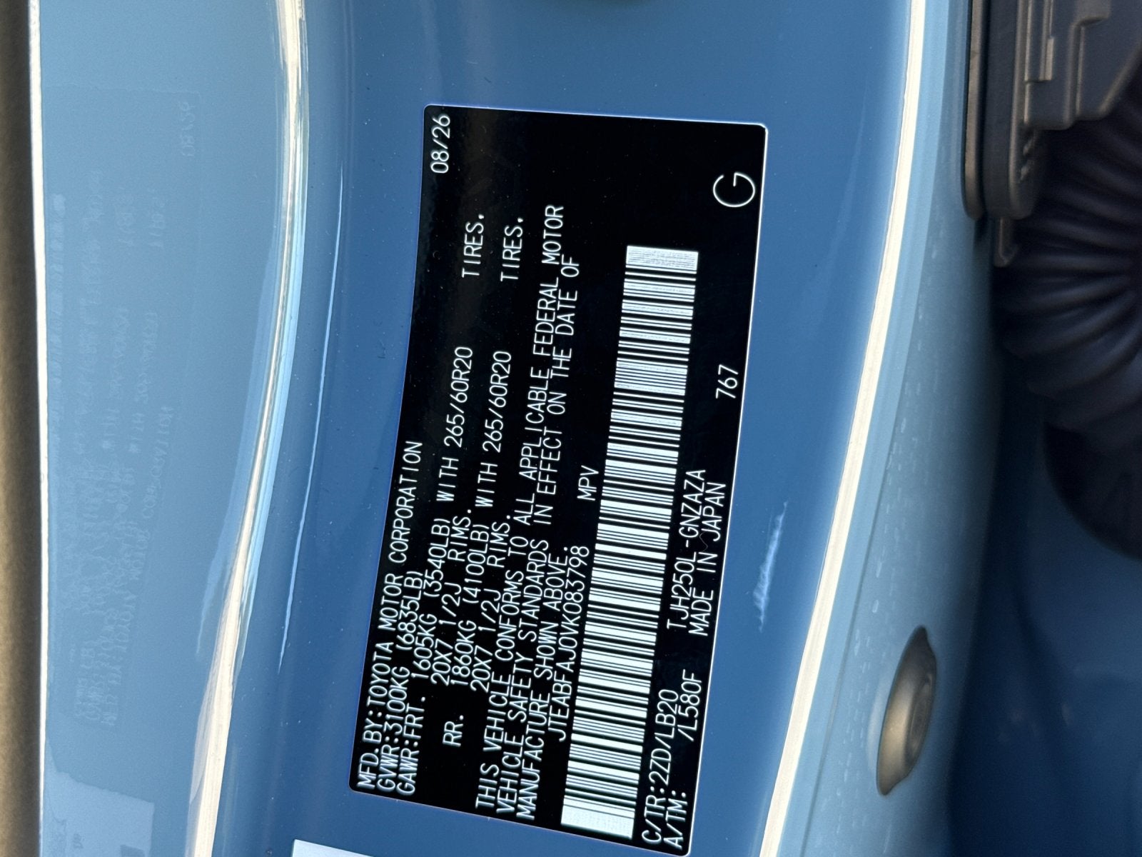2027 Toyota Land Cruiser Base
