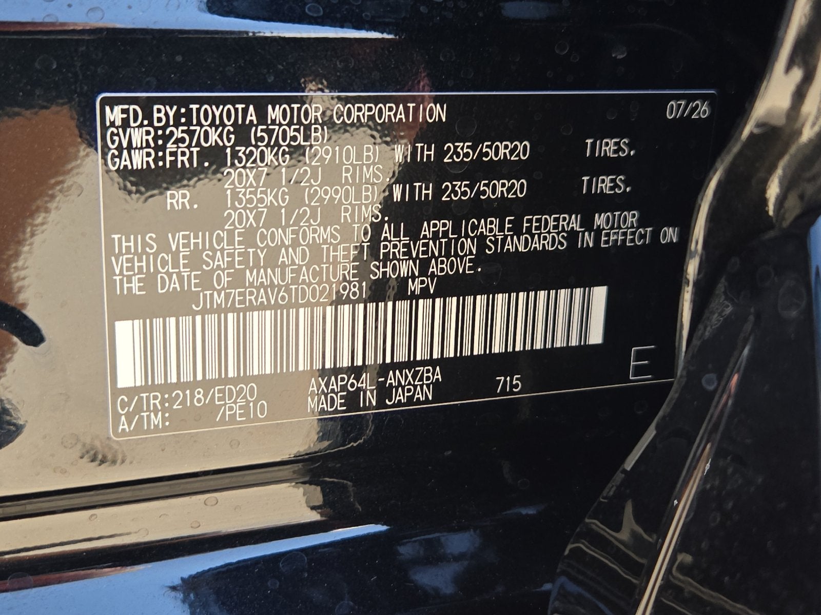2026 Toyota RAV4 Plug-in Hybrid GR SPORT