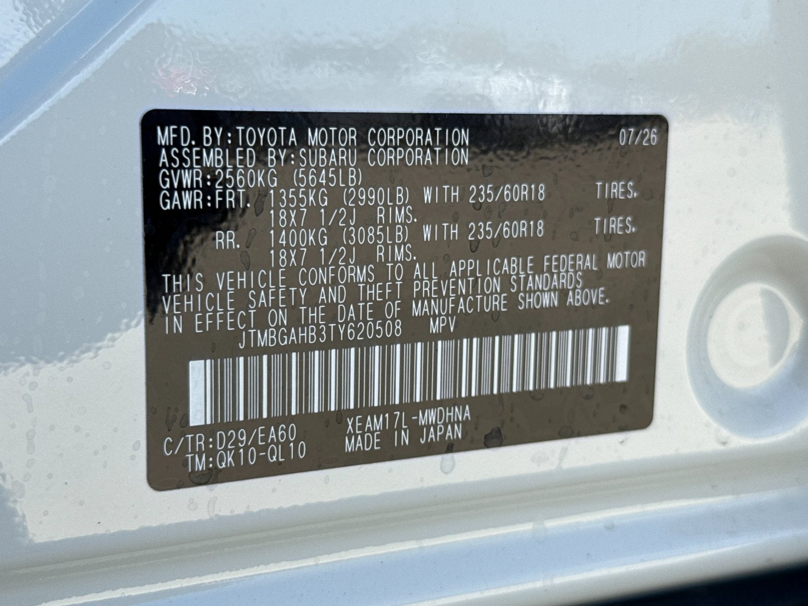 2026 Toyota bZ Woodland bZ Woodland Premium