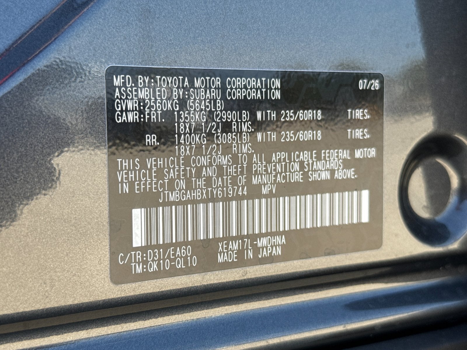 2026 Toyota bZ Woodland bZ Woodland Premium