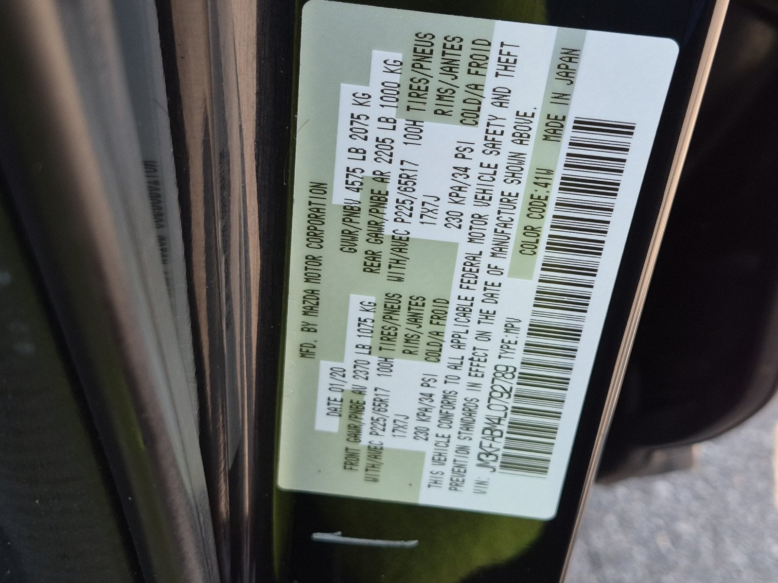 2020 Mazda Mazda CX-5 Sport