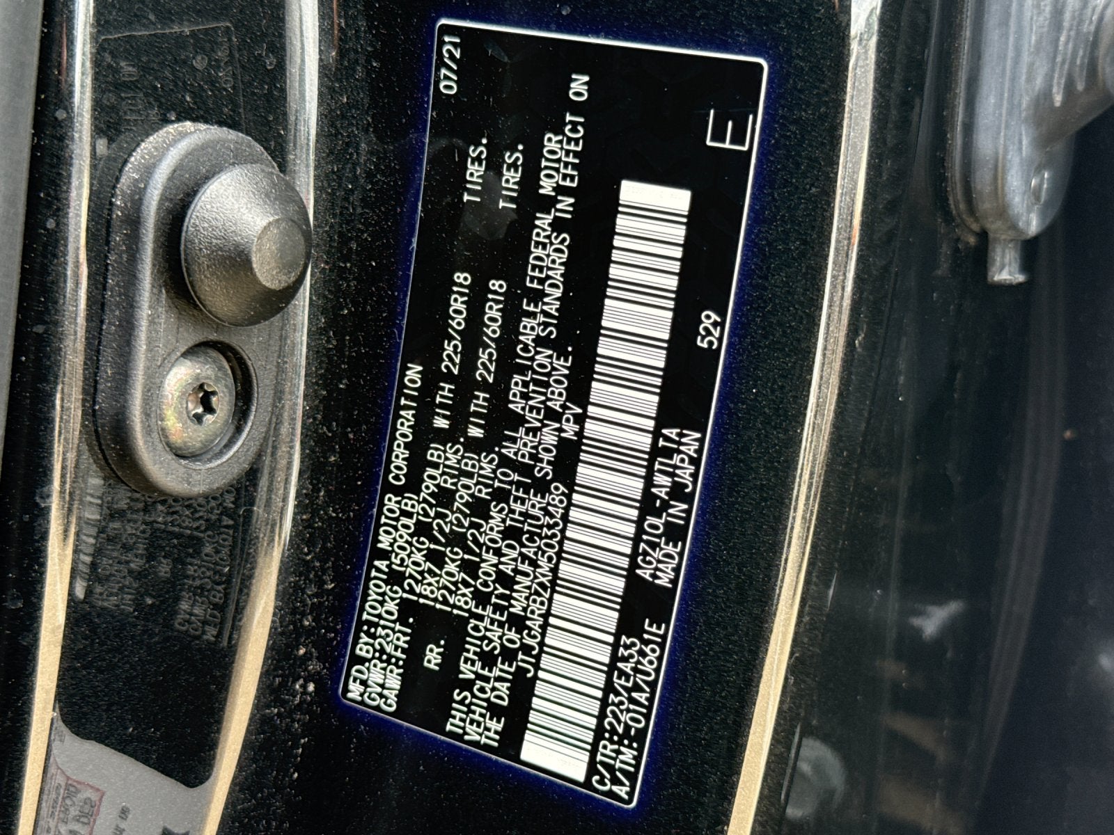 2021 Lexus NX 300 Base