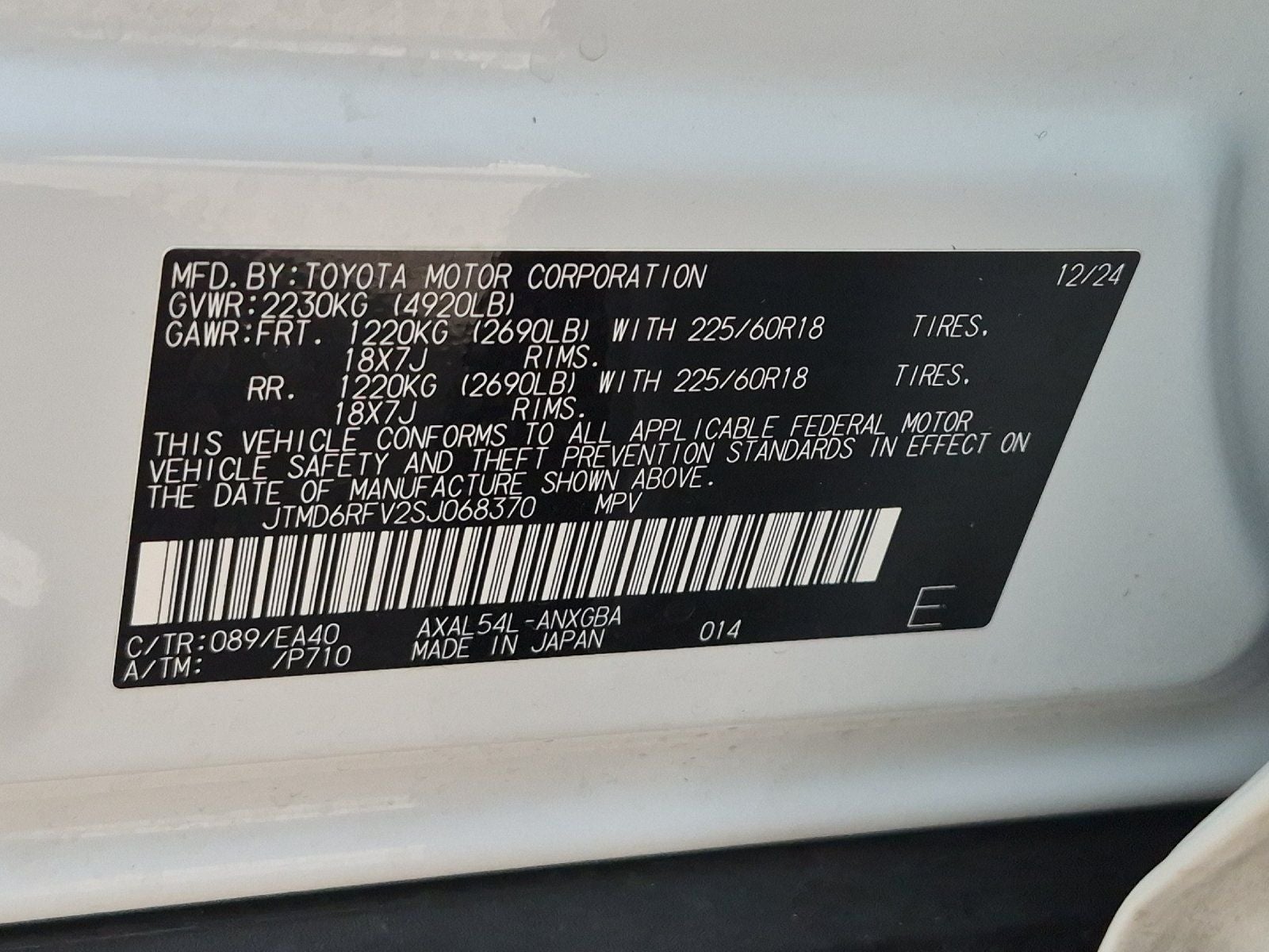 2025 Toyota RAV4 Limited